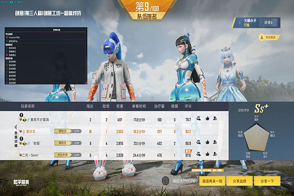CF辅助免费试玩透视自瞄效果